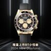 Brand New 2024 Daytona Launch, BT Factory Dan Dong 4131 Movement Outperforms Ordinary Movements