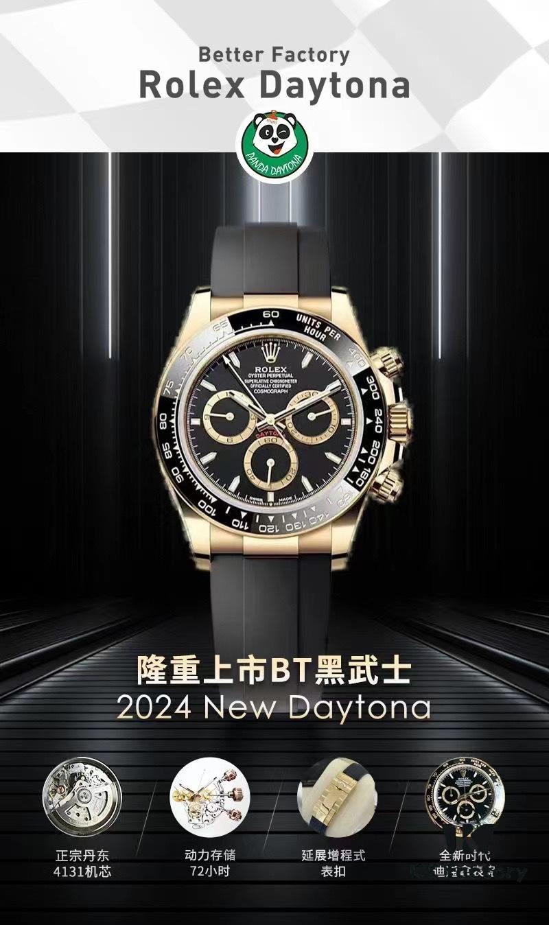Brand New 2024 Daytona Launch, BT Factory Dan Dong 4131 Movement Outperforms Ordinary Movements
