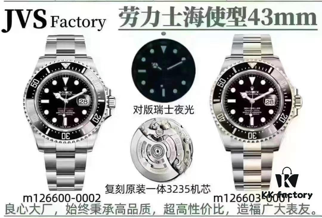 JVS Tan 2 Guiwang Lightning Explorer