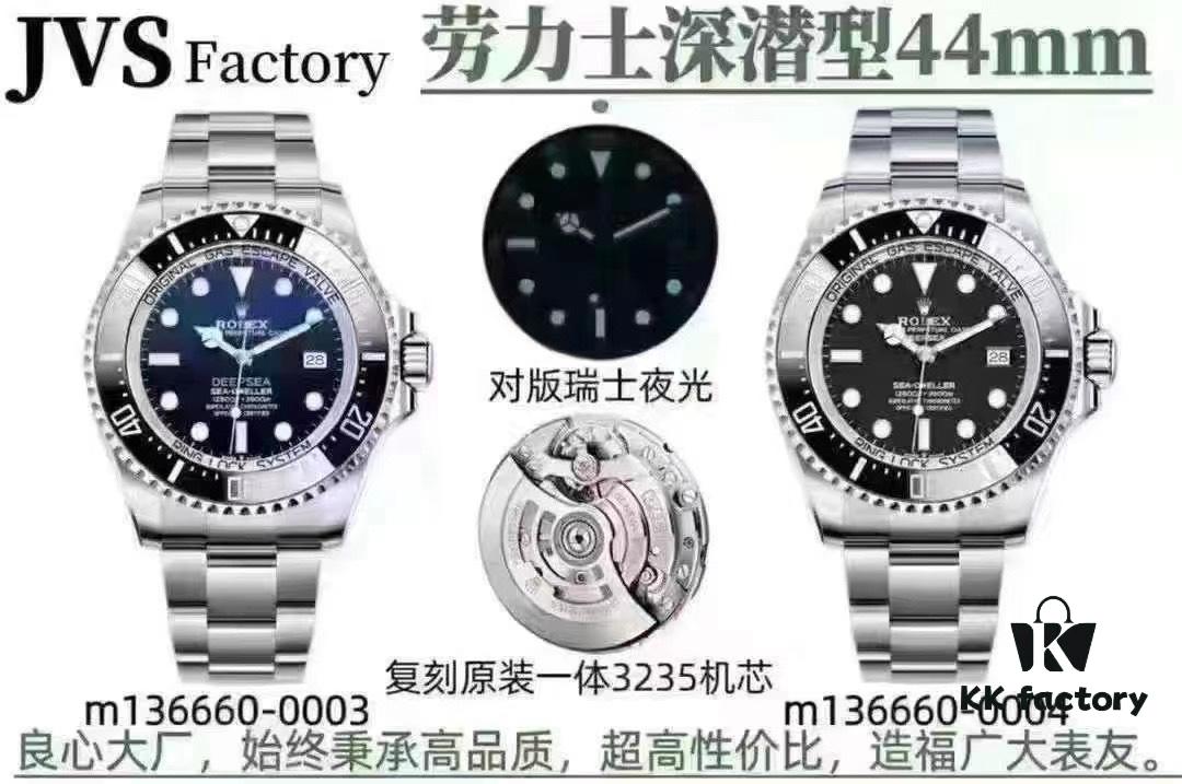 JVS Tan 2 Guiwang Lightning Explorer