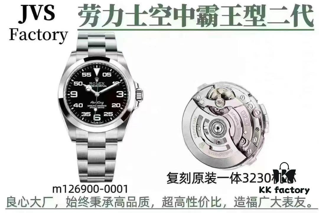 JVS Tan 2 Guiwang Lightning Explorer