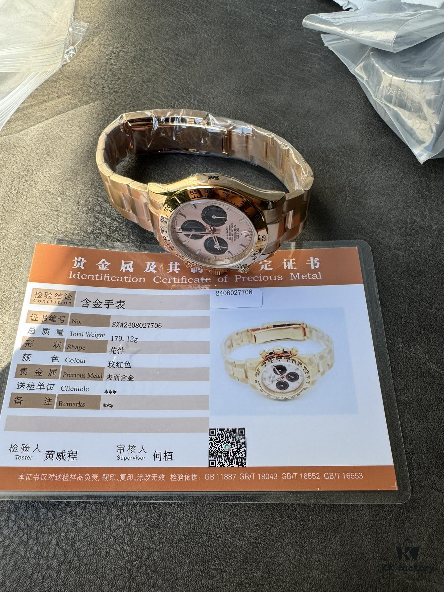 QF Weighted V6 Daytona Rear Gold Plating