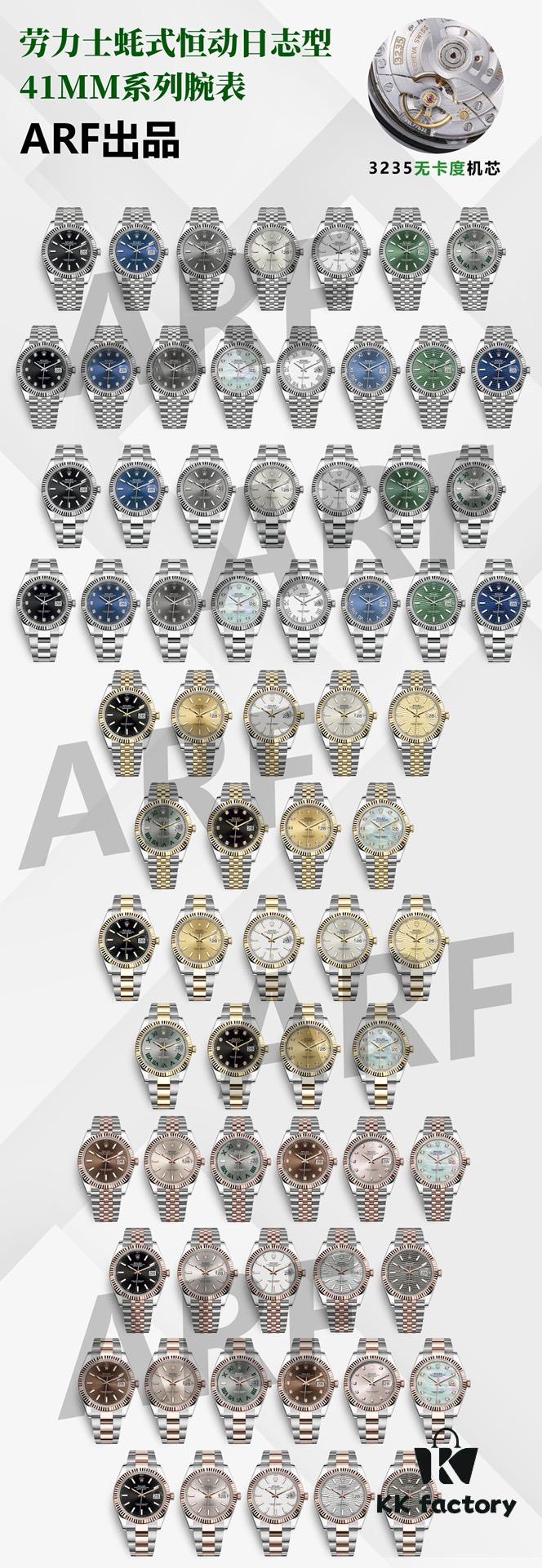 Upgraded! Movement Upgrade! ARF New Arrival - Rolex 41mm Datejust with 3235 Free-sprung Movement