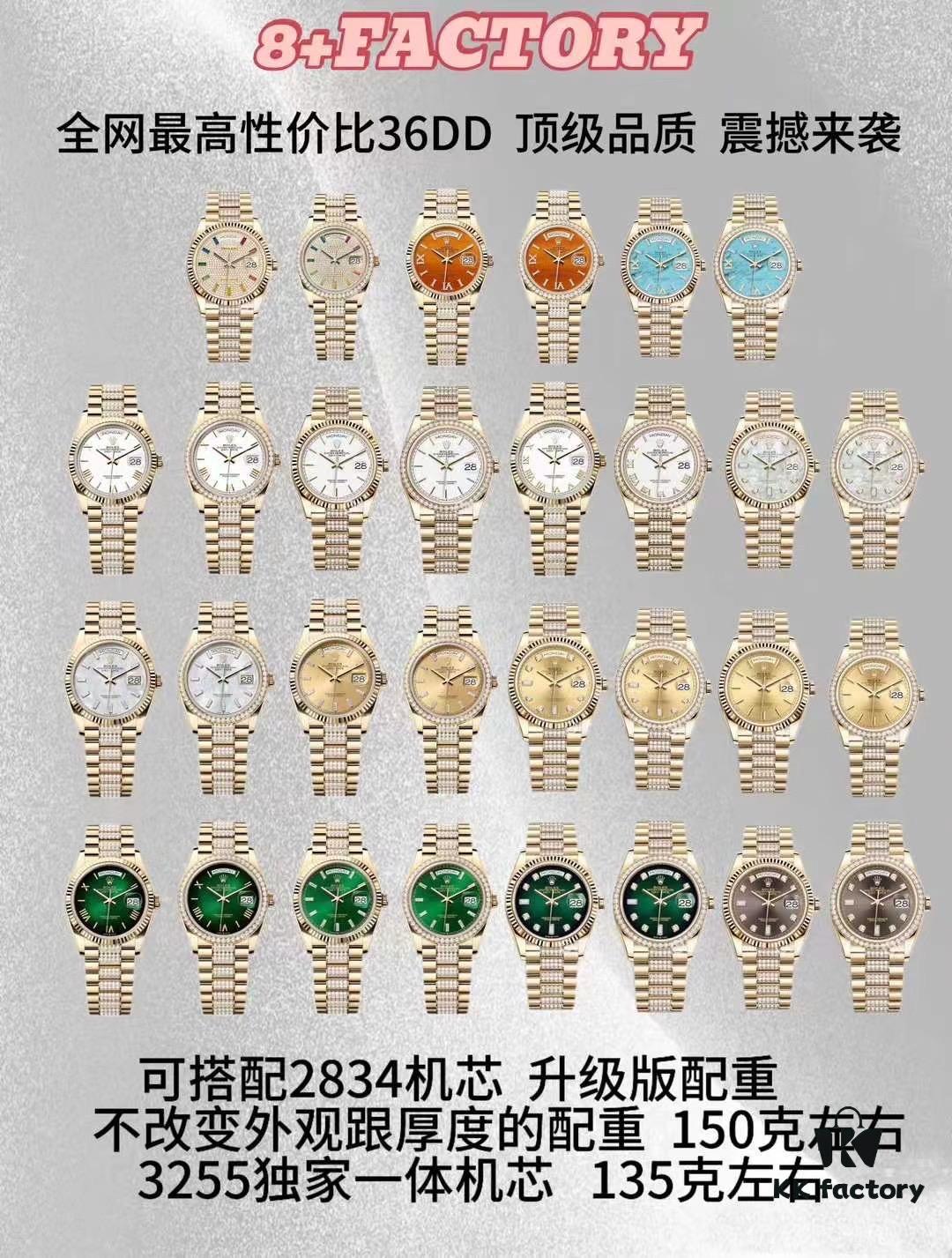 8+·Factory Masterpiece - Weighted Edition Rolex Day-Date 36mm Leather Strap Model with 2834 or 3255 Movement