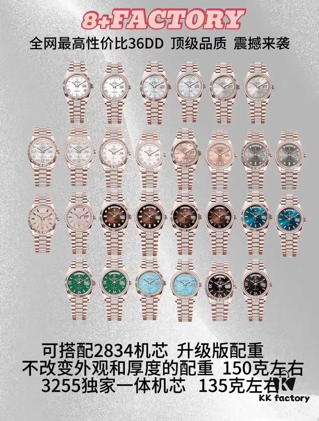 8+·Factory Masterpiece - Weighted Edition Rolex Day-Date 36mm Leather Strap Model with 2834 or 3255 Movement