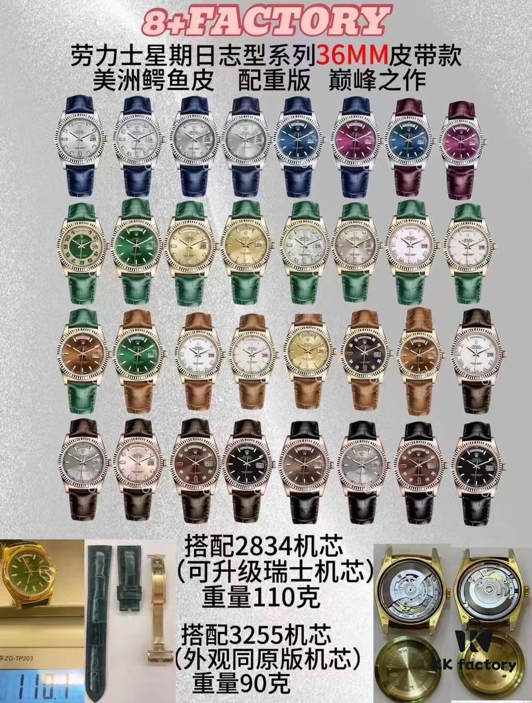 8+ Factory Rolex Datejust 36mm Dual Calendar with 2824 Movement 110g, 3255 Movement 90g, Non-Peeling, Gold-Plated Available