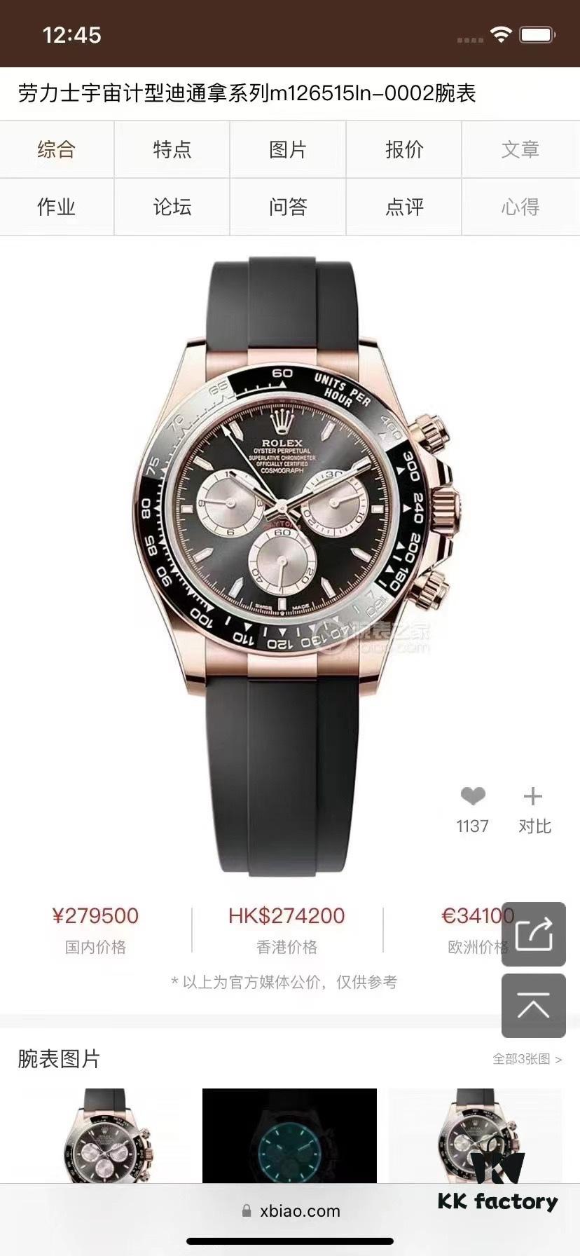 BT4131 New Arrival Gray Adhesive Dildo