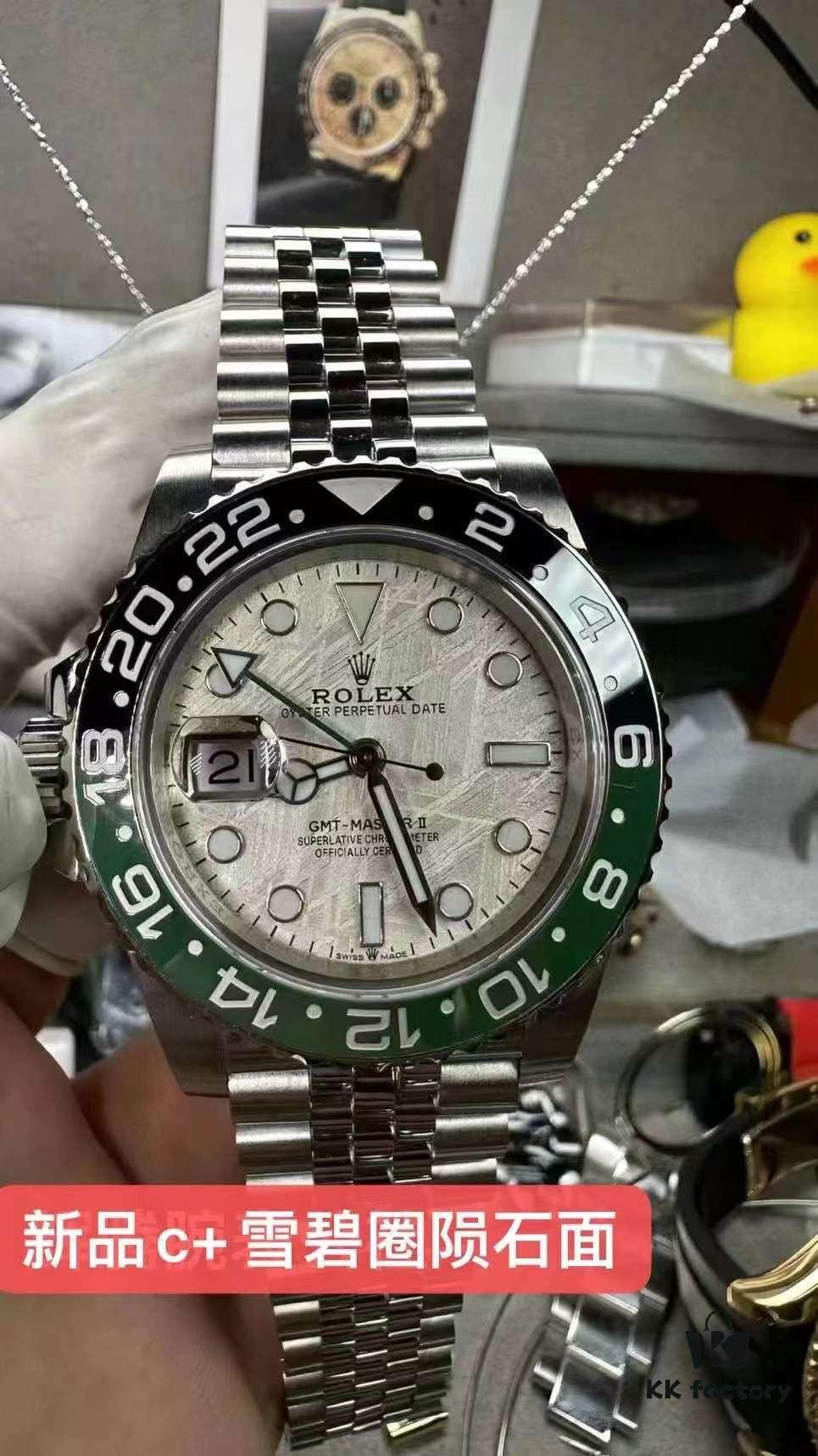 C+ Meteorite Arrived!!!