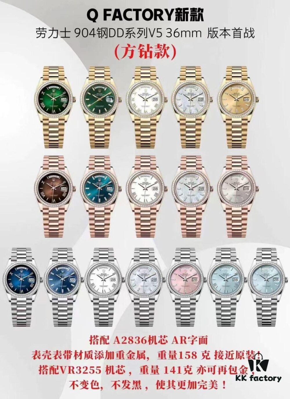 QF36mm Counterweight Available, Compatible with 2836 and 3255 Models