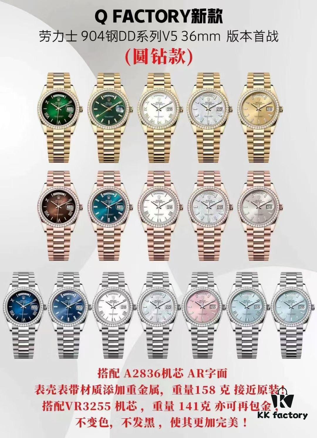 QF36mm Counterweight Available, Compatible with 2836 and 3255 Models