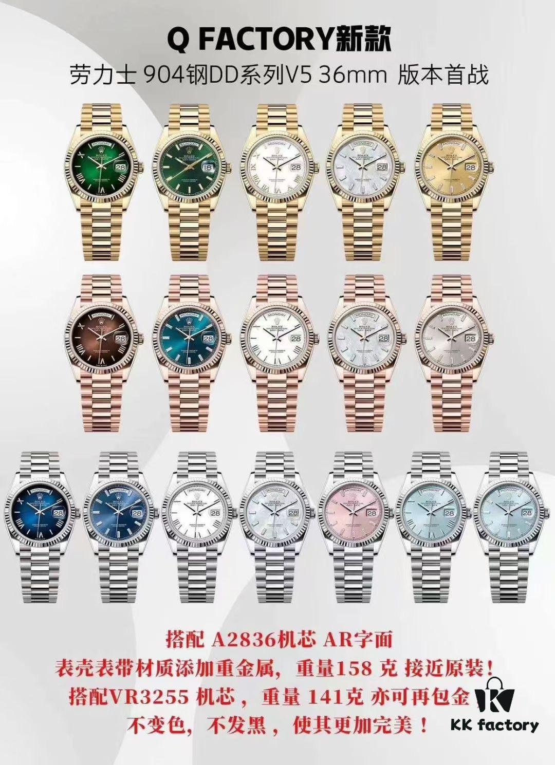 QF36mm Counterweight Available, Compatible with 2836 and 3255 Models