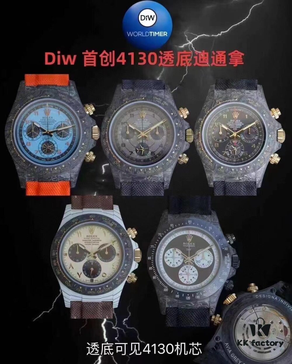 Transparent Bottom 4130