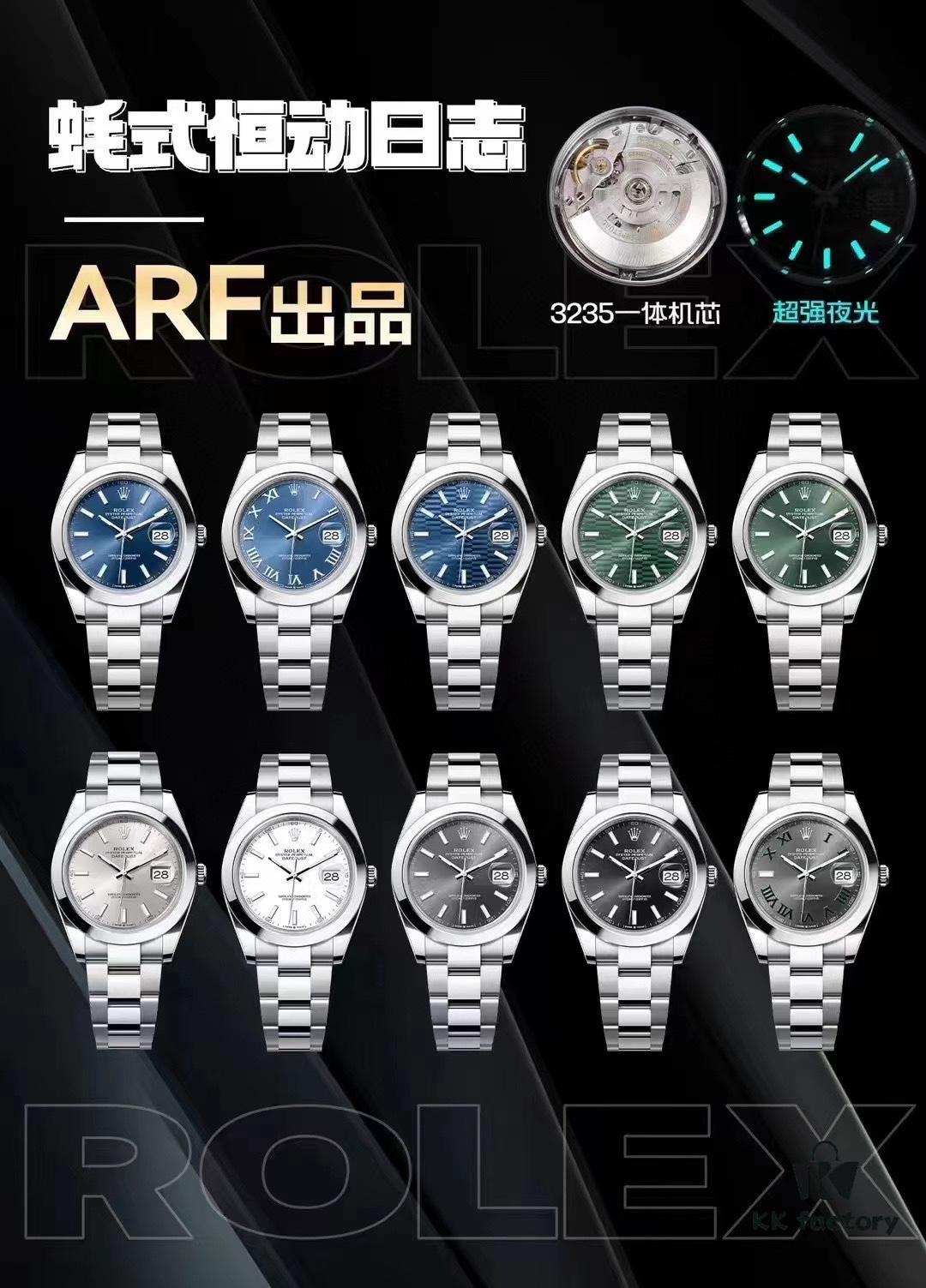 ARF Yacht Log Green Water Ghost Family Collection