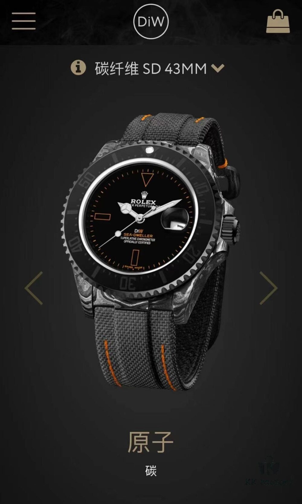 DiW Custom Rolex Daytona 'Rainbow Sunray' – Sunlit Rainbow Dial