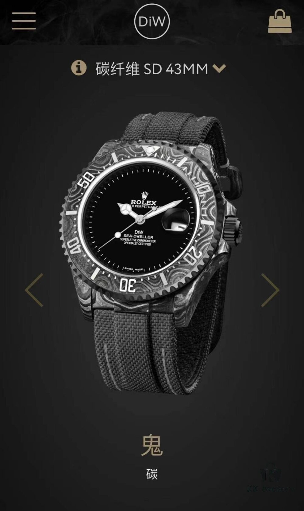 DiW Custom Rolex Daytona 'Rainbow Sunray' Inspired by Sunlight