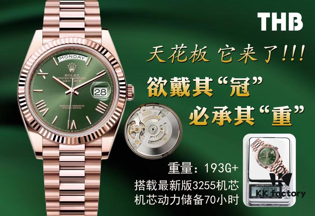 THB New Release Rolex DD