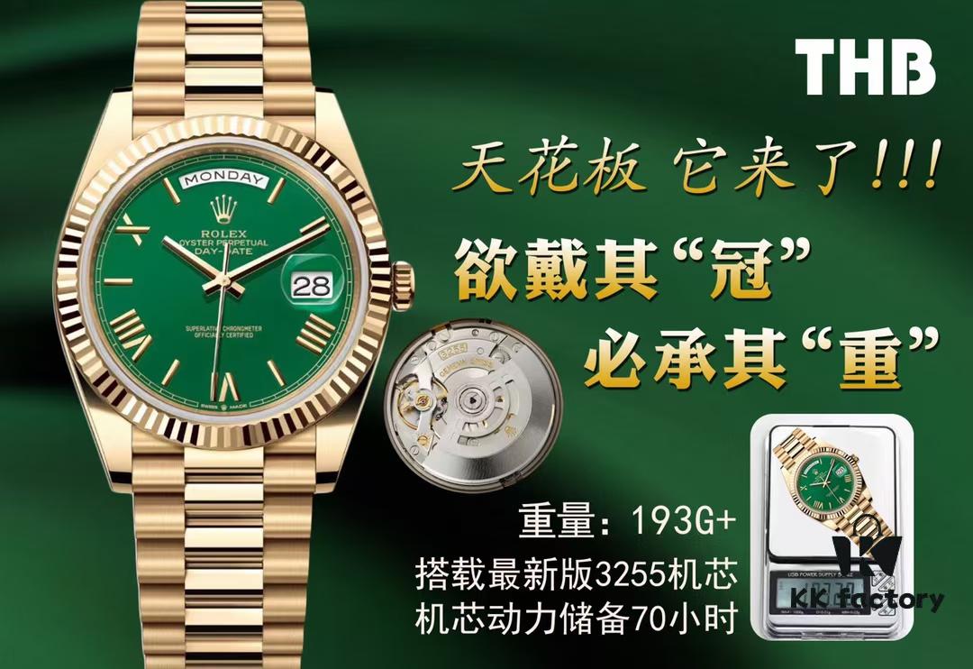THB New Release Rolex DD