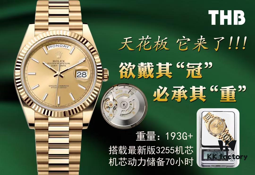 THB New Release Rolex DD