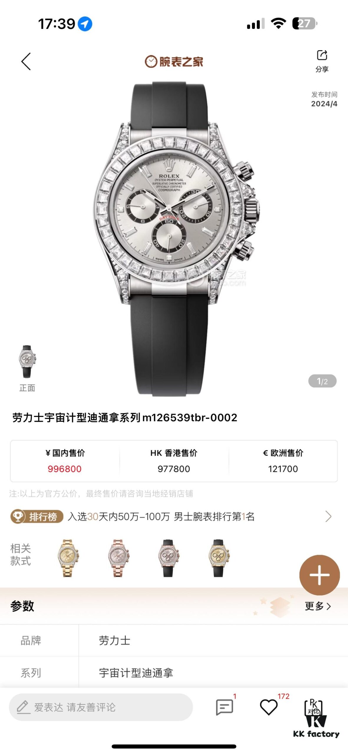 Clean4131 Gray Di Modified 126539