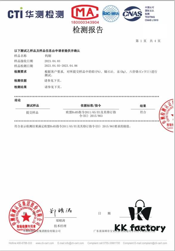 APS Weighted Case Tested by Professional Authority for Safety, Free of Toxic Substances