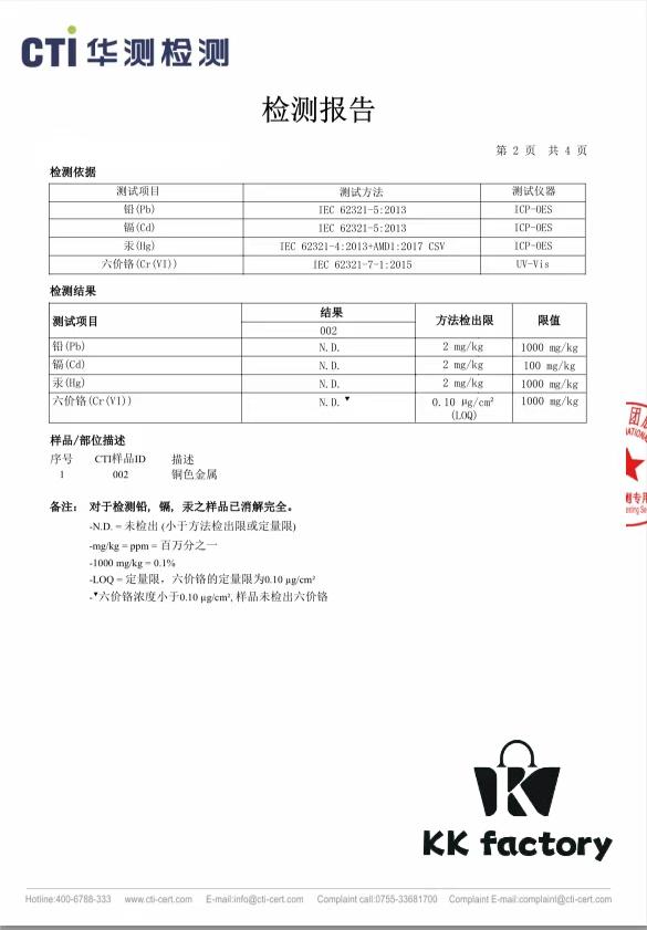 APS Weighted Case Tested by Professional Authority for Safety, Free of Toxic Substances