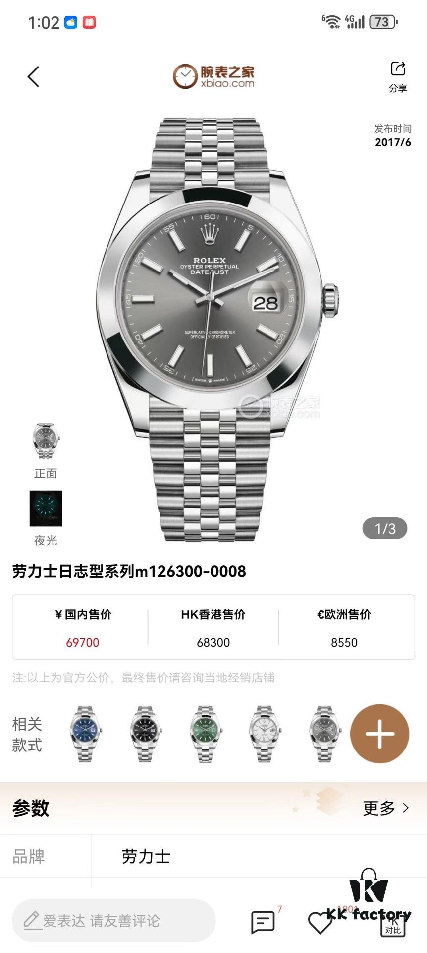 Original Accessories for Zhengwu-Zhengqi, Accessories/Complete Watch Available in Stock