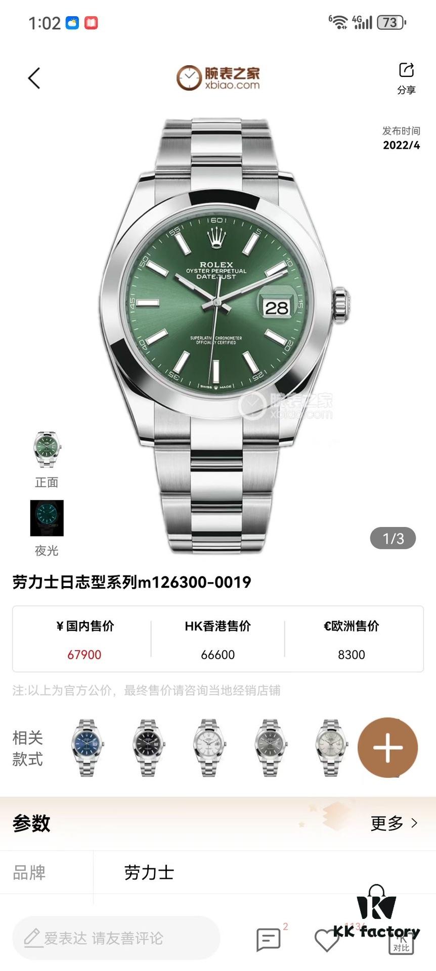 Original Accessories for Zhengwu-Zhengqi, Accessories/Complete Watch Available in Stock