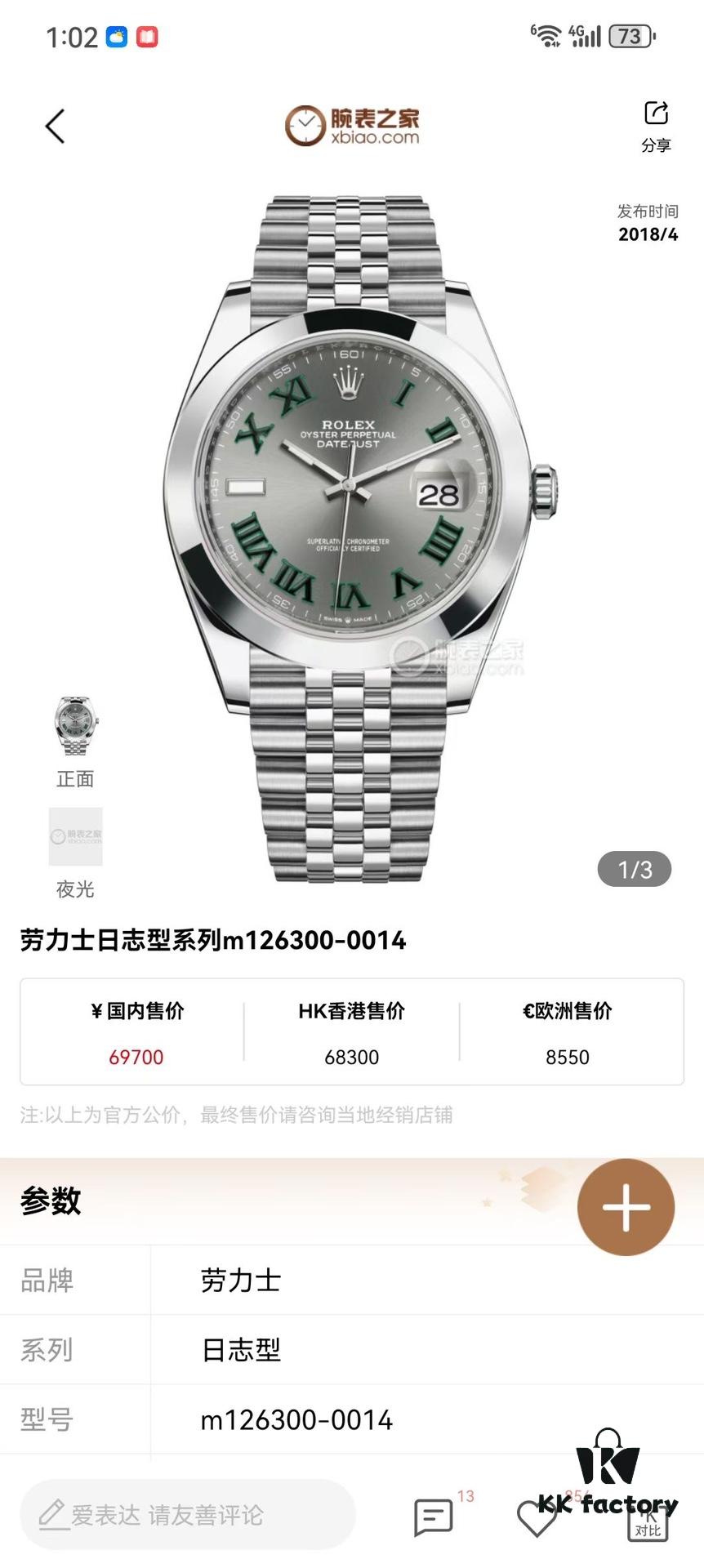 Original Accessories for Zhengwu-Zhengqi, Accessories/Complete Watch Available in Stock