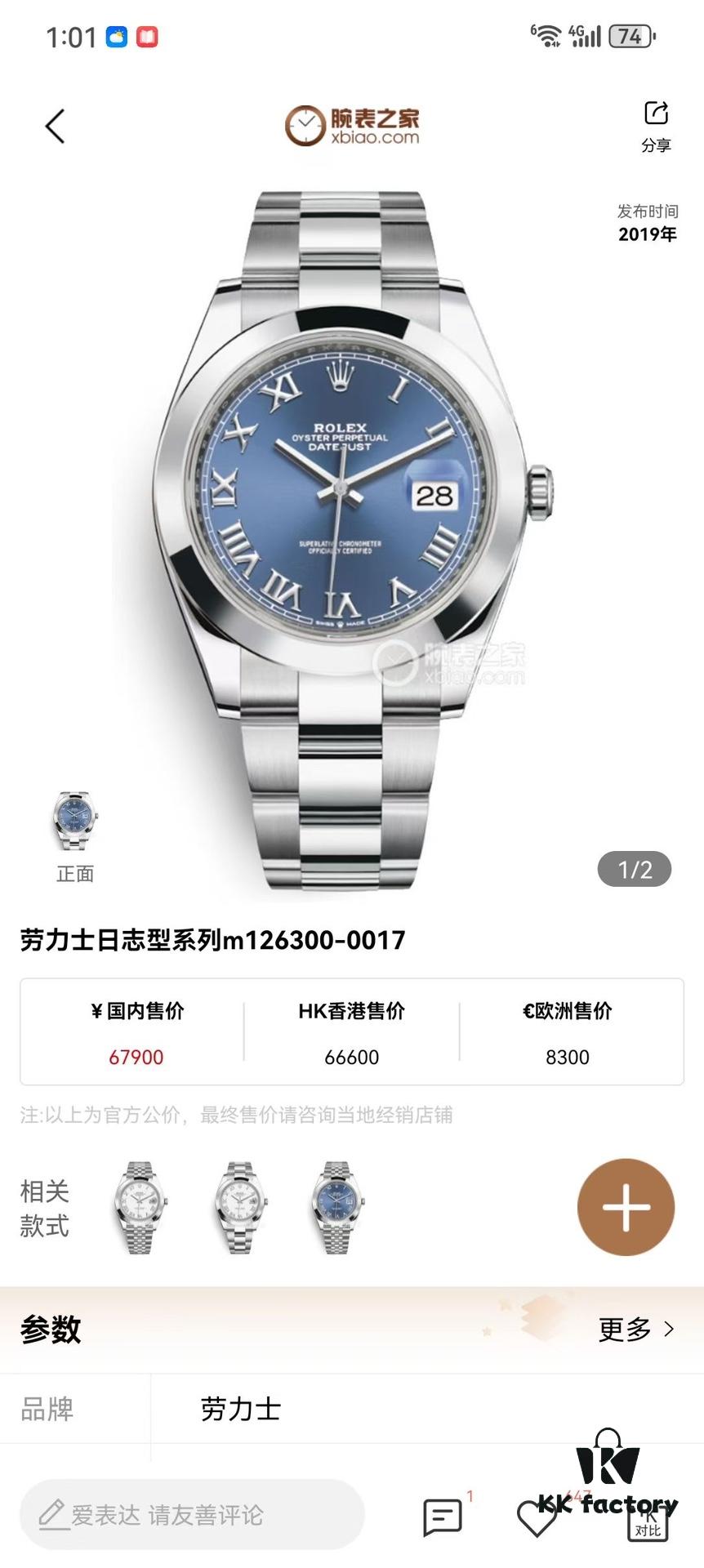 Original Accessories for Zhengwu-Zhengqi, Accessories/Complete Watch Available in Stock