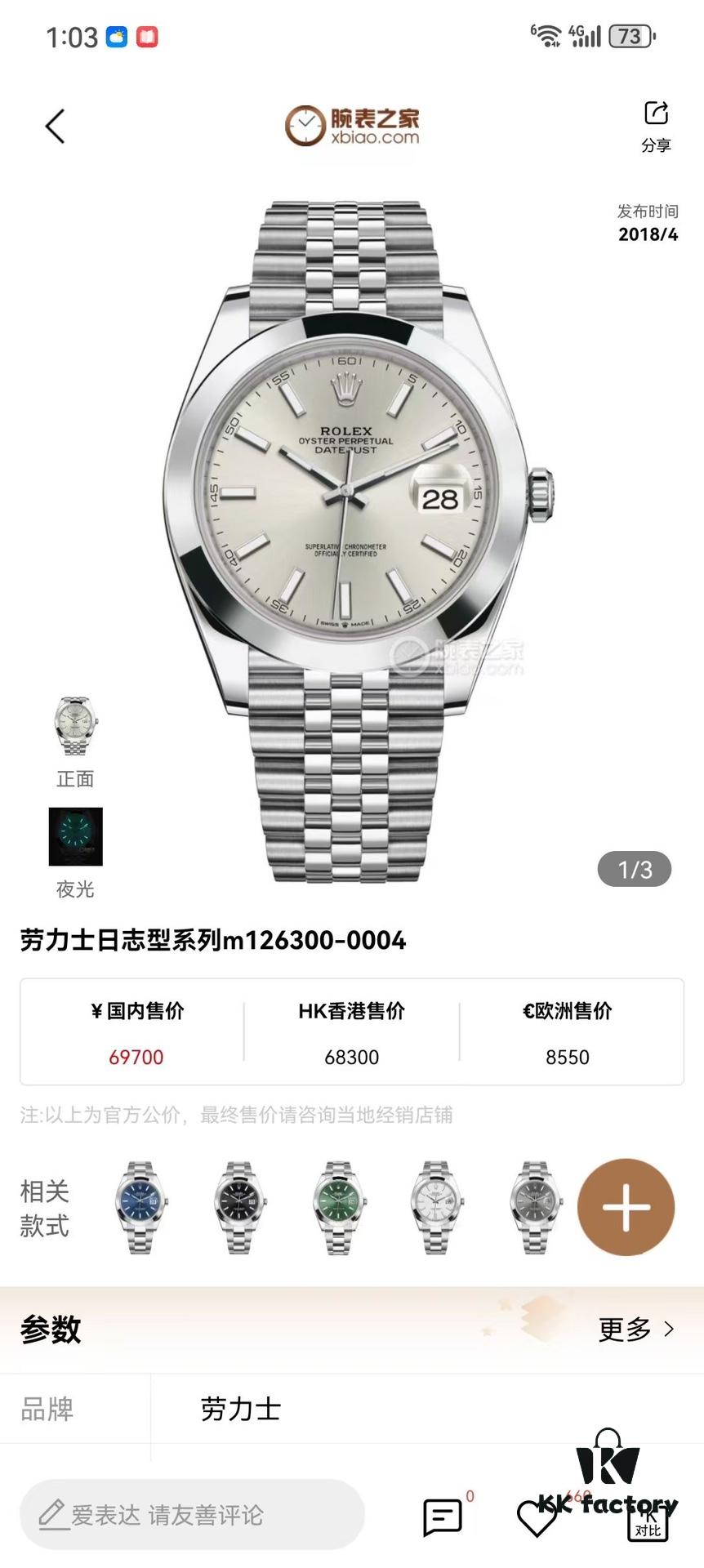 Original Accessories for Zhengwu-Zhengqi, Accessories/Complete Watch Available in Stock