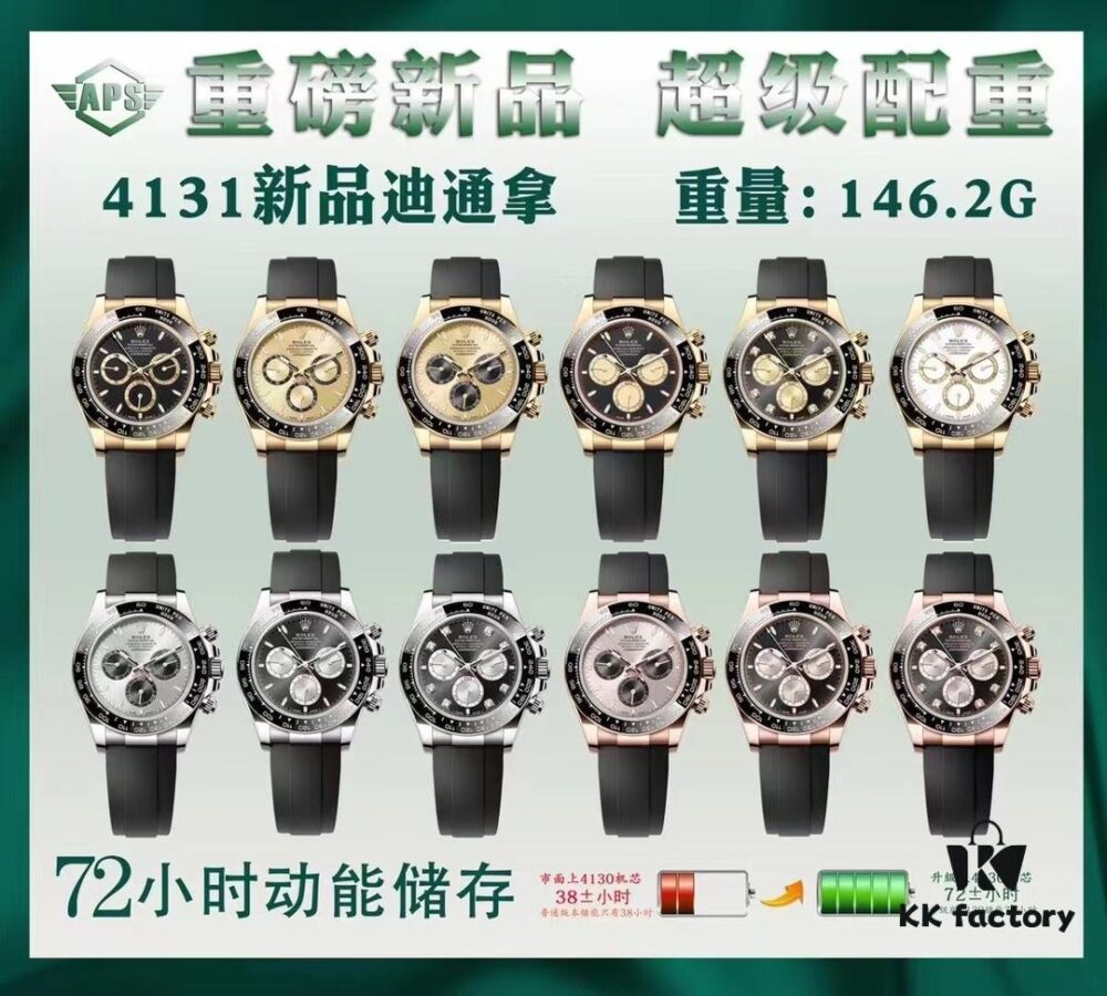 APS New Arrival 4131 Daytona [Launch][Launch][Fireworks][Fireworks]