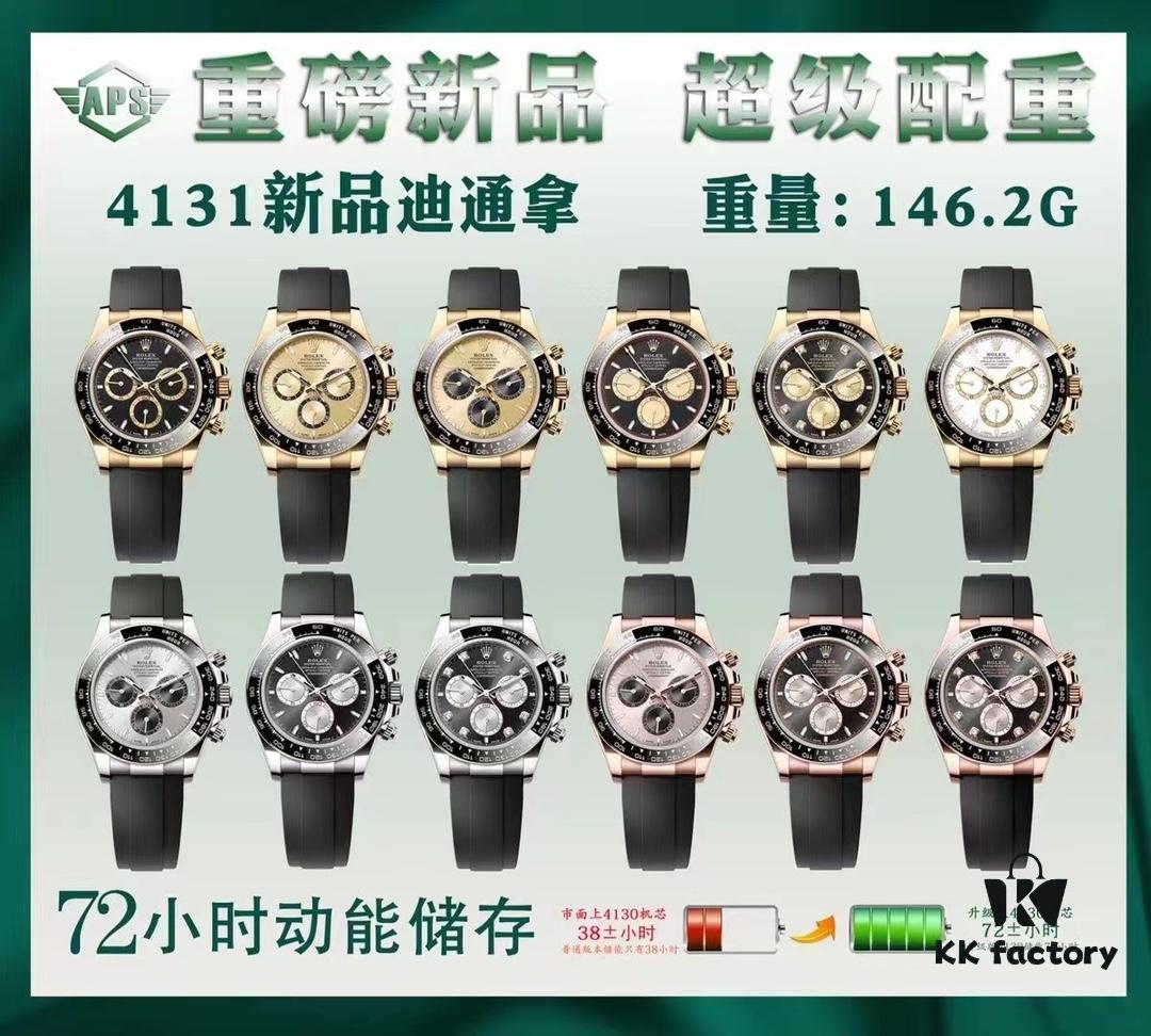 APS New Arrival 4131 Daytona [Launch][Launch][Fireworks][Fireworks]