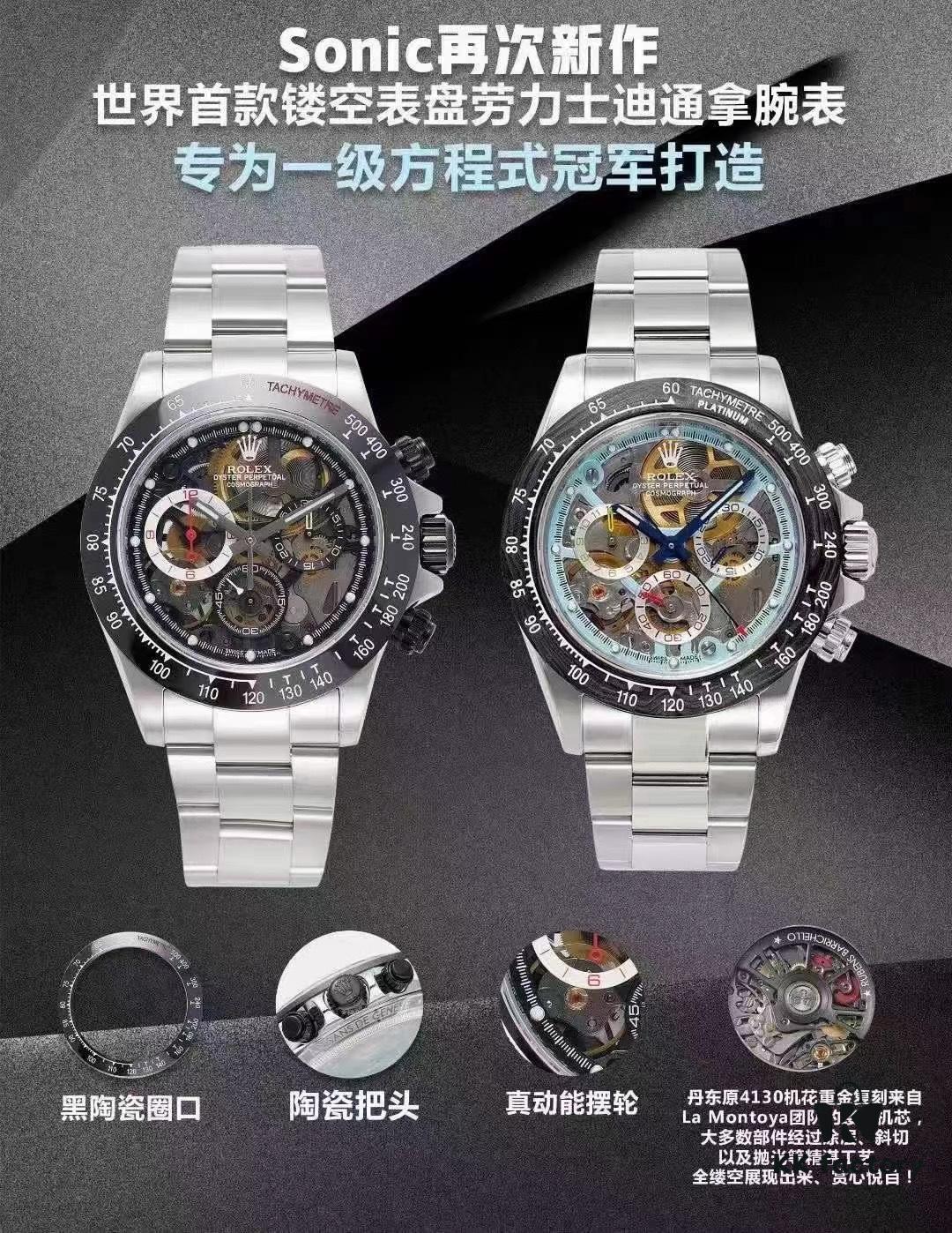 Good News! Sonic Lekong Ditandong 4130 Machine Price Reduced, Available for Normal Shipment, Returns and Exchanges Based on Adjusted Price