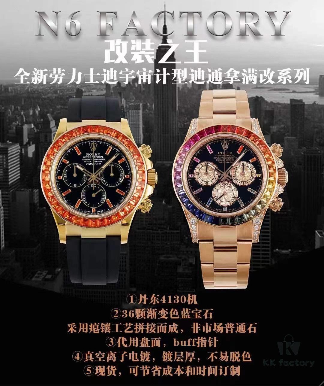 Good News: N6 Rainbow Di and Jack-o'-Lantern Light Are Back in Stock with Price Adjustment, Ready for Shipment!