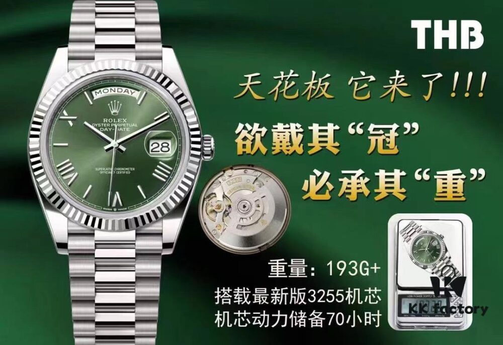 THB New Rolex DD Ceiling Model