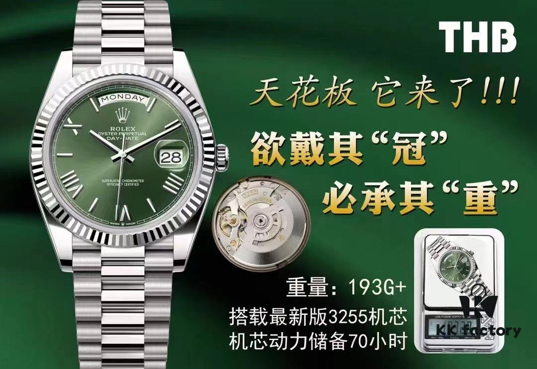 THB New Rolex DD Ceiling Model