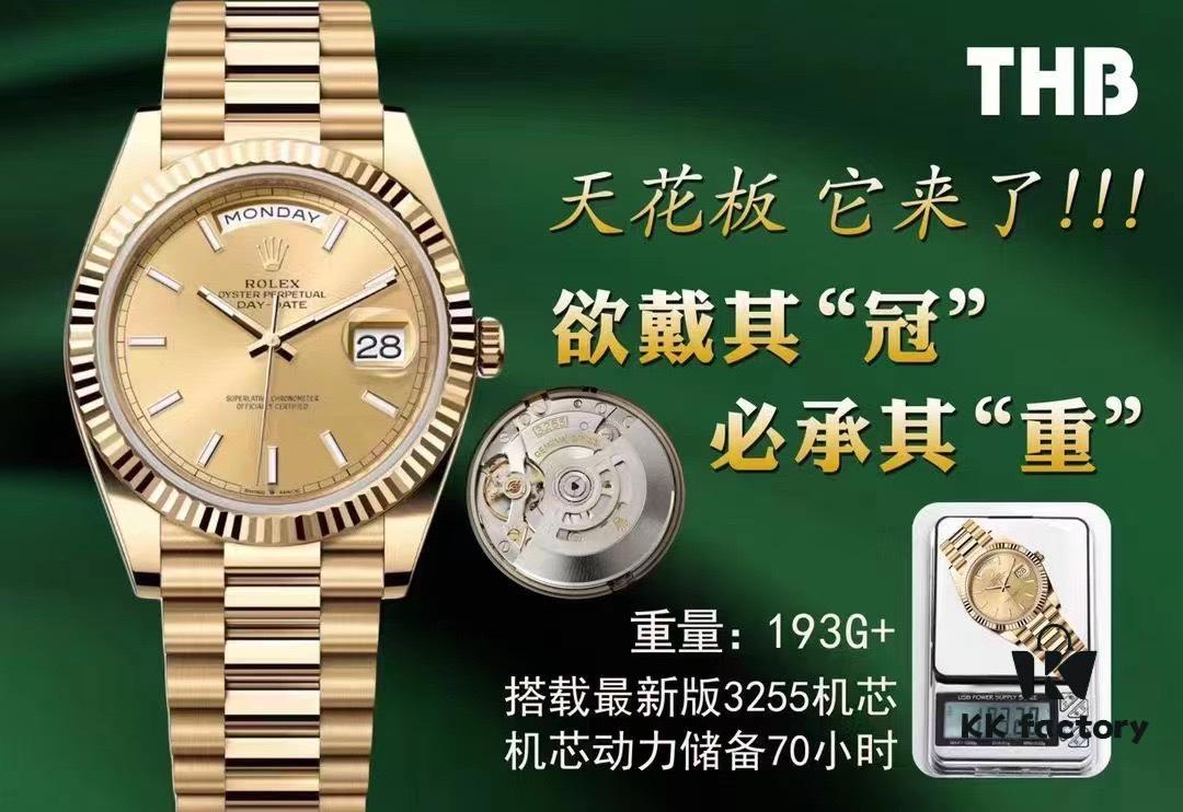 THB New Rolex DD Ceiling Model