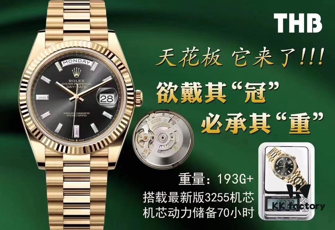 THB New Rolex DD Ceiling Model