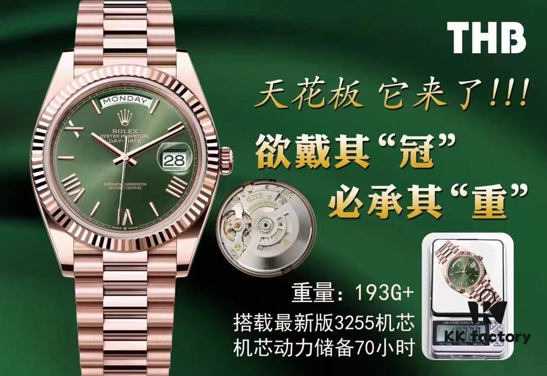THB New Rolex DD Ceiling Model