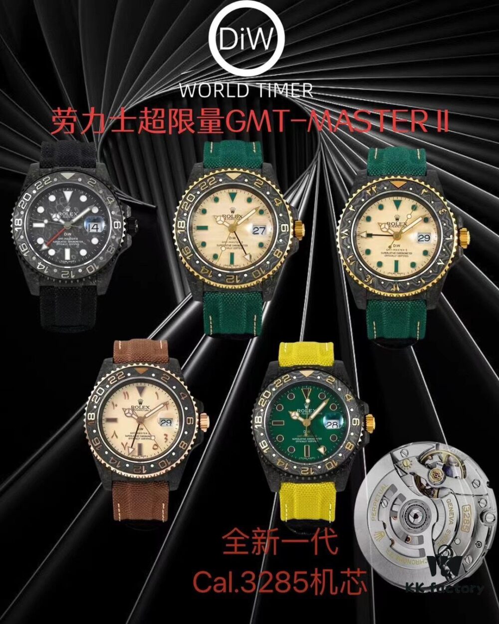 DIW Rolex GMT-Master II V3 Version, Brand-New Upgrade – Greenwich