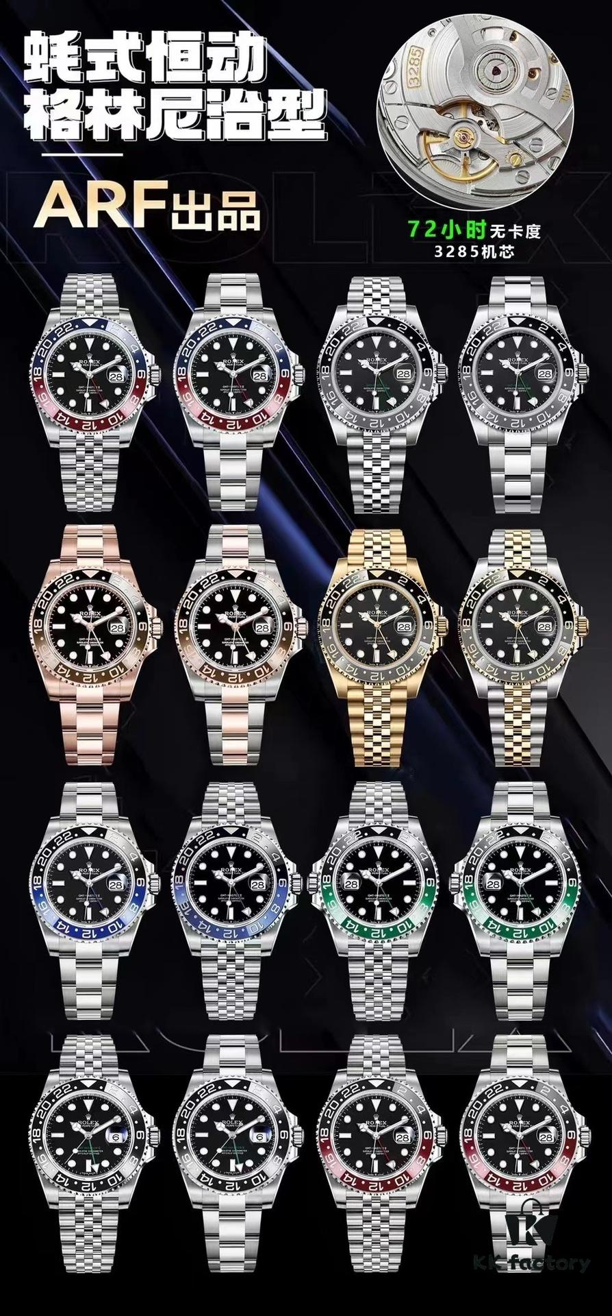 ARF Updates New 3285 Movement with 72-Hour Power Reserve, Upgraded Movement, Price Increased by 100 from Original