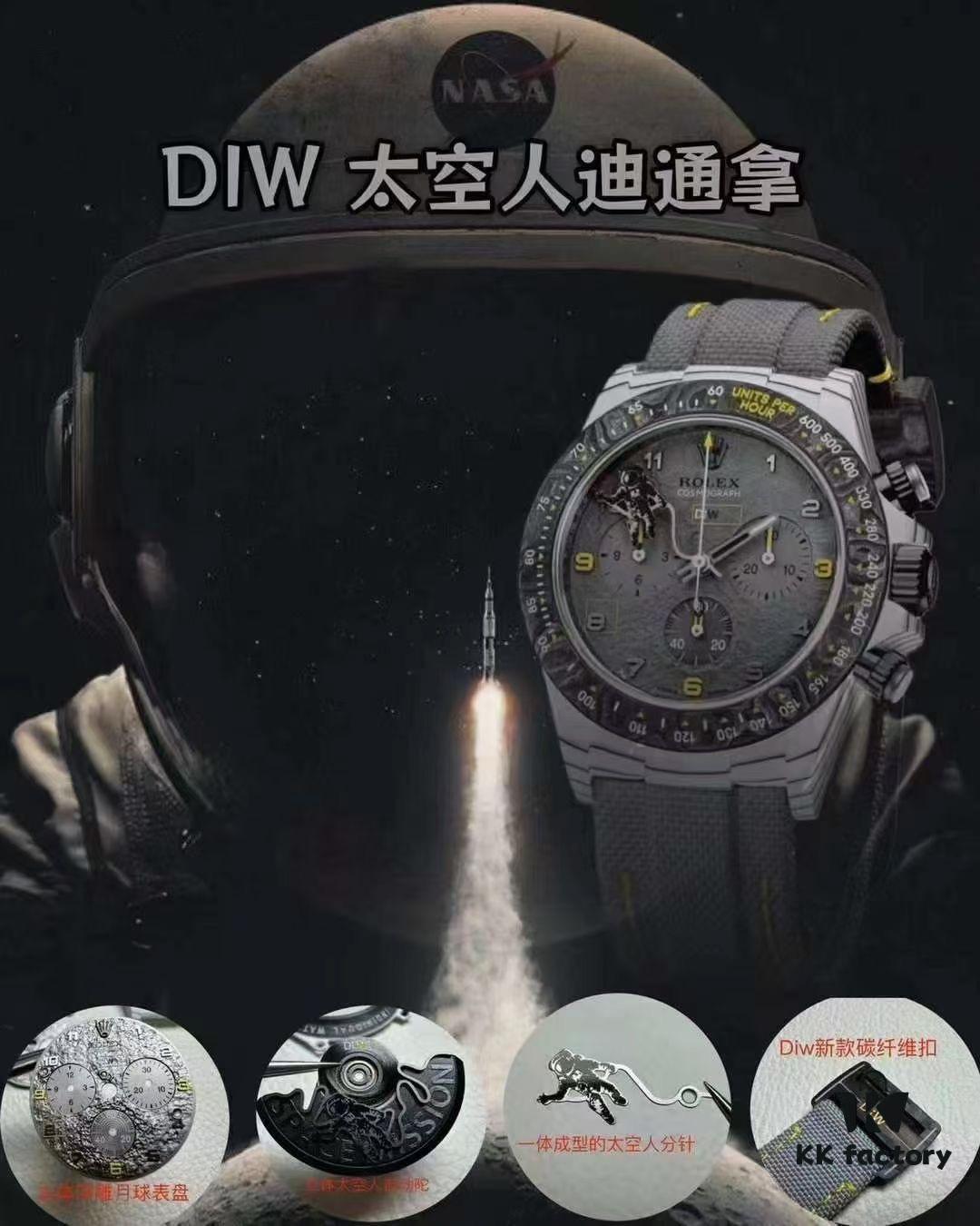 DIW New Dan Dong 4130 Skeleton Astronaut Has Landed