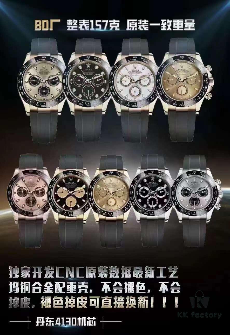 BO's Most Advanced Weighted Version Inspired by Shawn Yue, Two Years in Development, Breakthrough Technology Ensures No Peeling or Fading (Instant Replacement Guaranteed if Peeling Occurs), Full Watch Weighs 157g Matching Original, All Components Upgraded to Highest Level, Dan Dong 4130 Movement, 40mm Diameter, 12.3mm Thickness, Fully Synchronized with Original Version