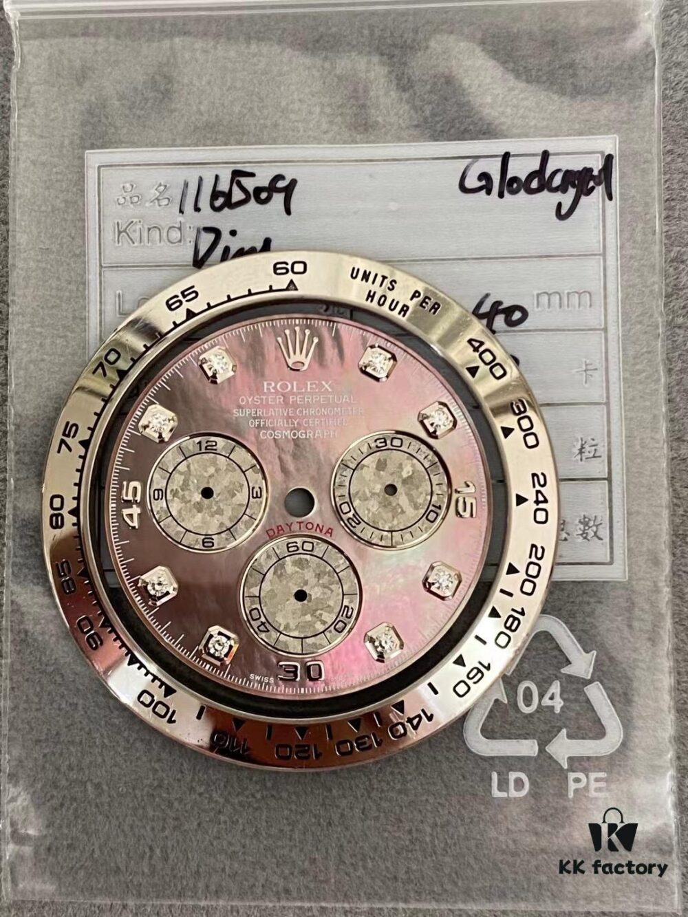 116509 Black Fritillaria Beaded Bracelet