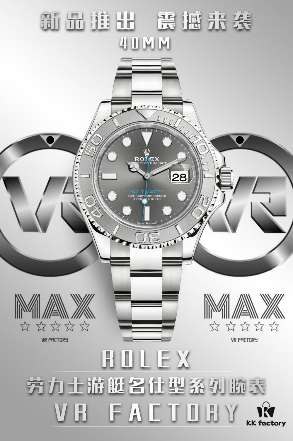 VR Factory MAX Version Yacht-Master Series Luxury Watch