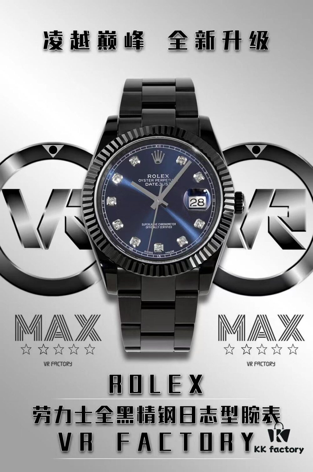 VR Factory Release: Rolex 126334 Date Just 41MM Oyster Perpetual Super Clone