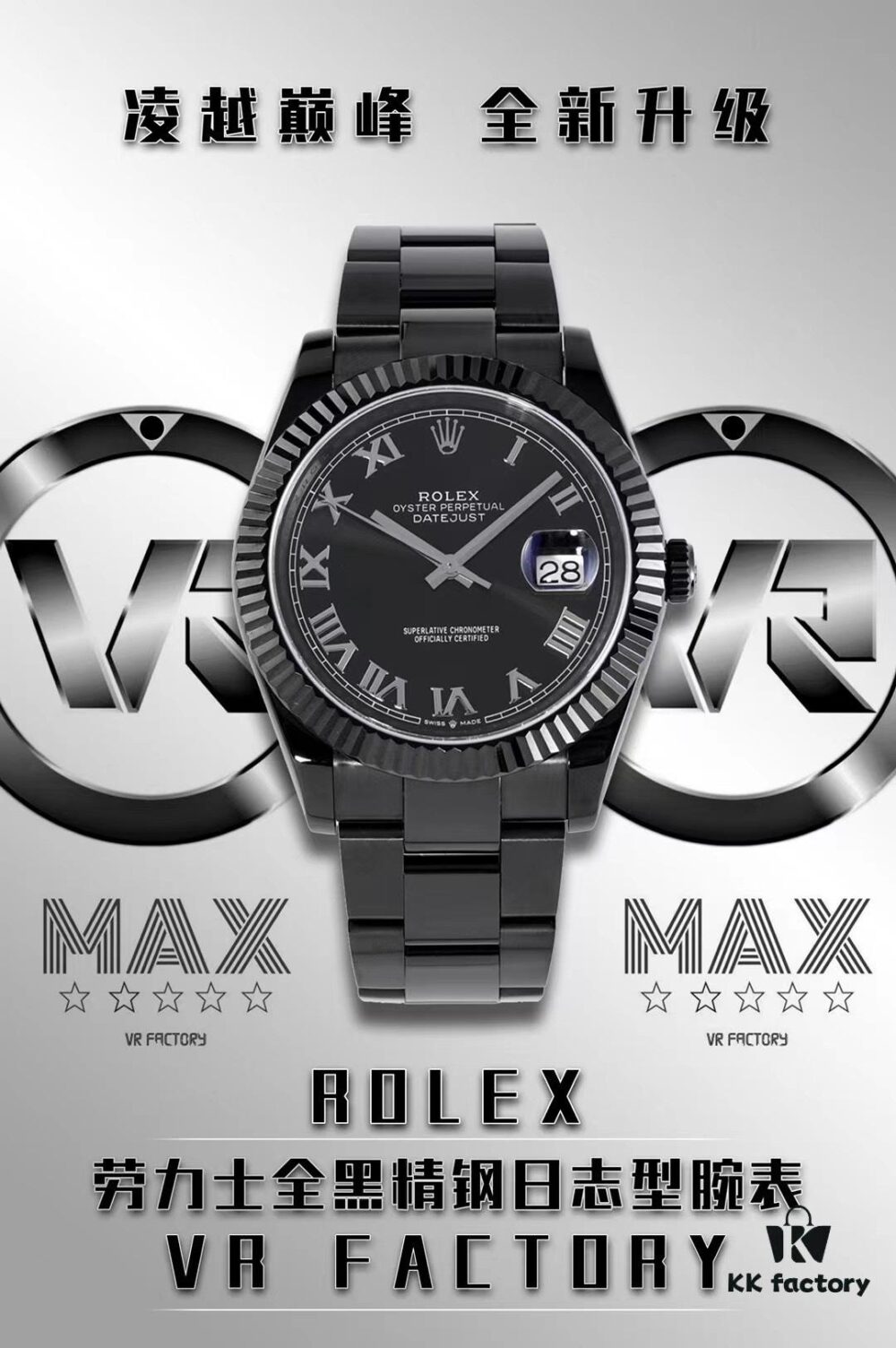 VR Factory Launches Rolex Datejust 41mm Replica - Oyster Perpetual Date Just 126334