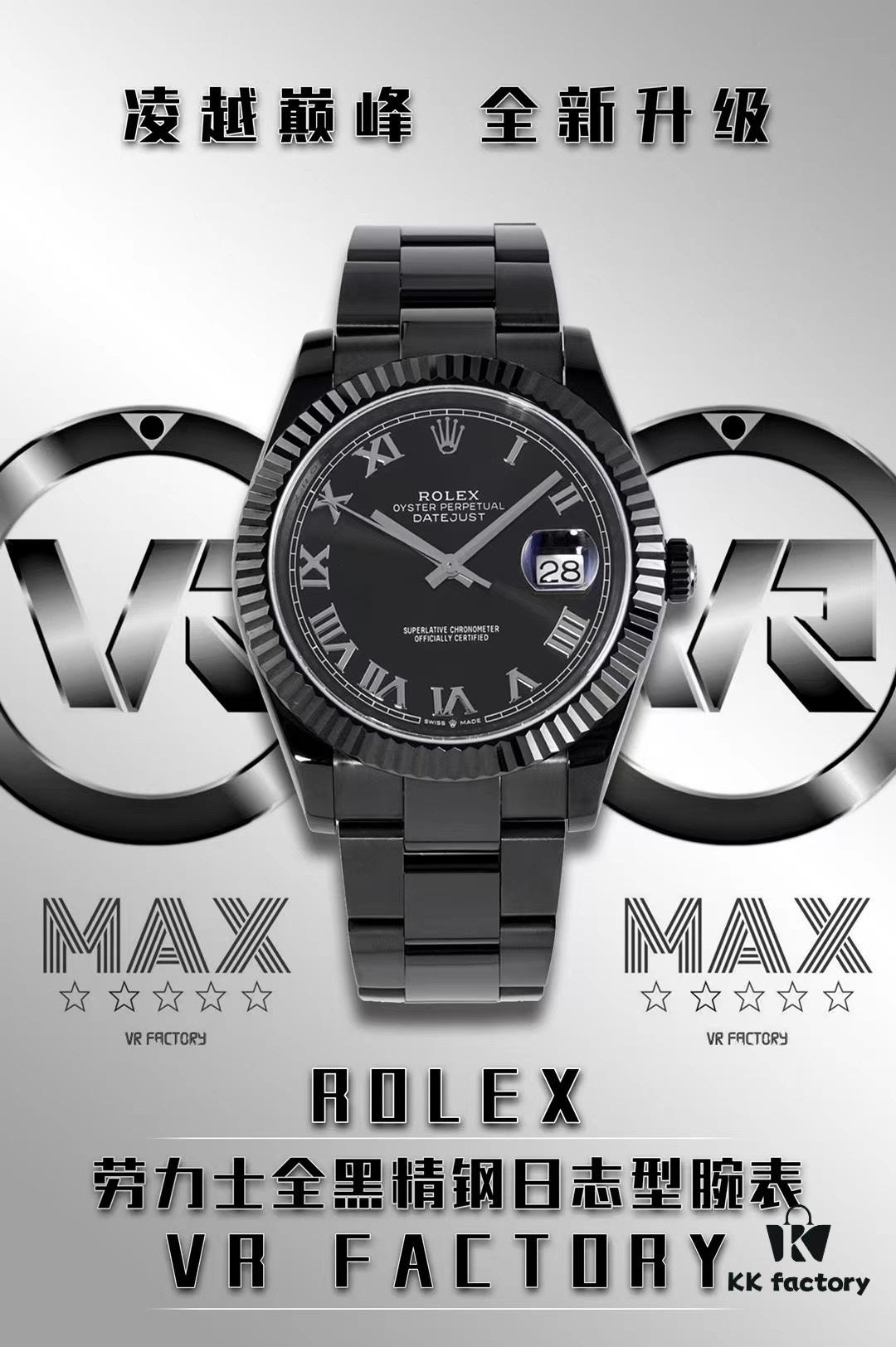 VR Factory Launches Rolex Datejust 41mm Replica - Oyster Perpetual Date Just 126334