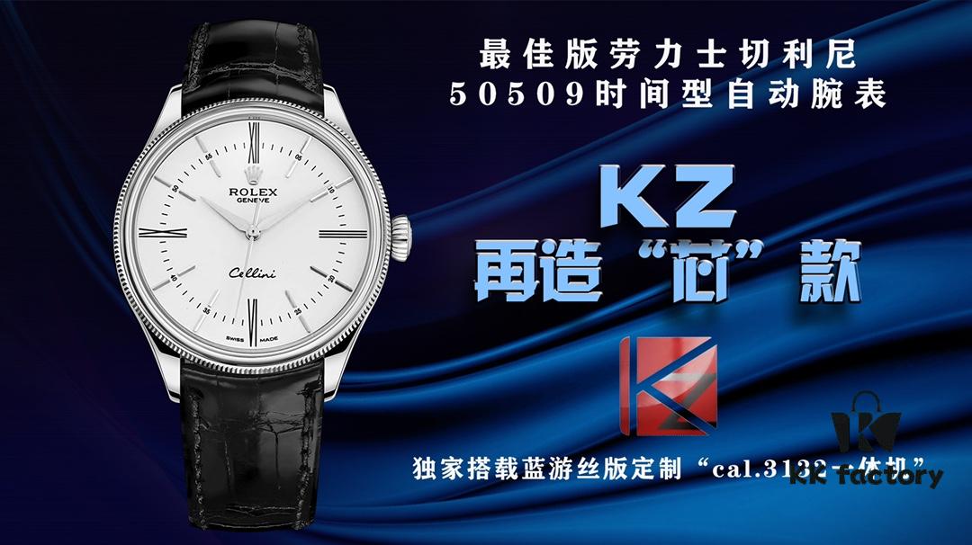 KZ Reimagined 'Core' Edition, Premium Rolex Cellini 50509 Time-only Automatic Watch with Exclusive Custom Cal.3132 Movement Featuring Blue Hairspring, Individually Numbered – Crafted in 904L Stainless Steel with Dual-Tone American Crocodile Strap and Sword-Style Cut Refinement, Double Anti-Reflective Sapphire Crystal, Including Authentic Rolex Leather Model Packaging – One Watch, One Number, One Card
