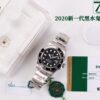 VS2020 New Rolex Submariner Pre-sale